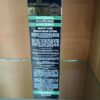 K BROTHERS U.S.A. PAPAYA LOTION - Image 2